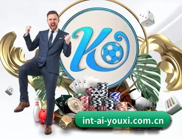 int-ai-youxi.com.cn APP 深度功能 | ayx
